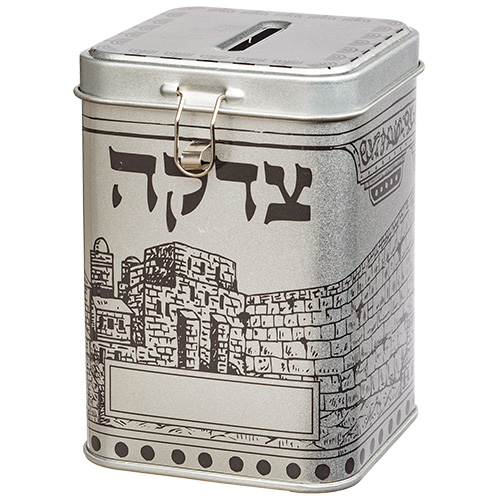 קופת צדקה מרובעת 10 ס״מ