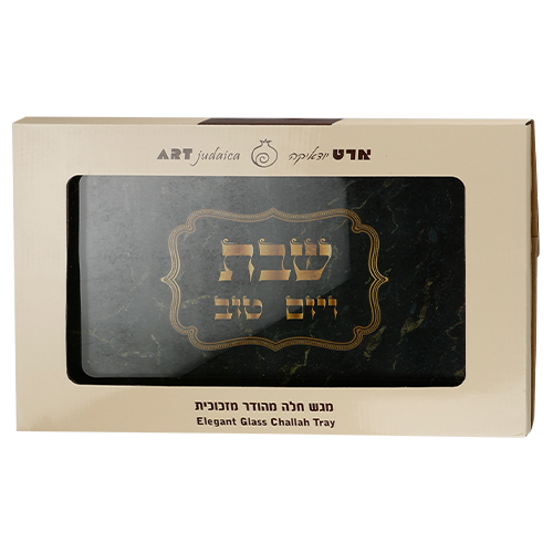 מגש חלה זכוכית עבה בלתי שבירה - גוון כחול 25×37×1 ס״מ