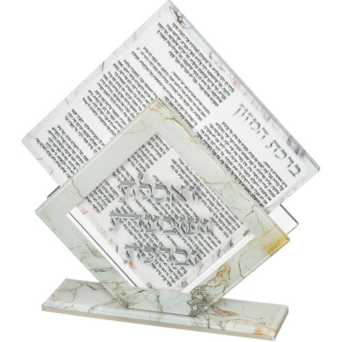מעמד אקריליק נוסח עדות המזרח 22×26 ס״מ עם 6 ברכונים