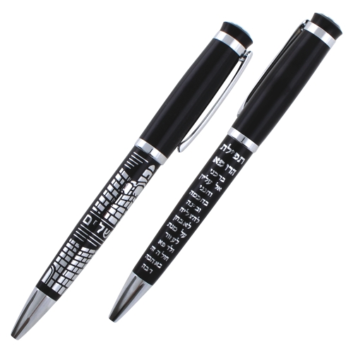 Elegant Black Pen Inscribed with Silver "Doctor Prayer" with "Jerusalem" Design 13.5 cm- Hebrew