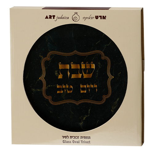 תחתית מודפסת לסיר מזכוכית בלתי שבירה "עיטורים"