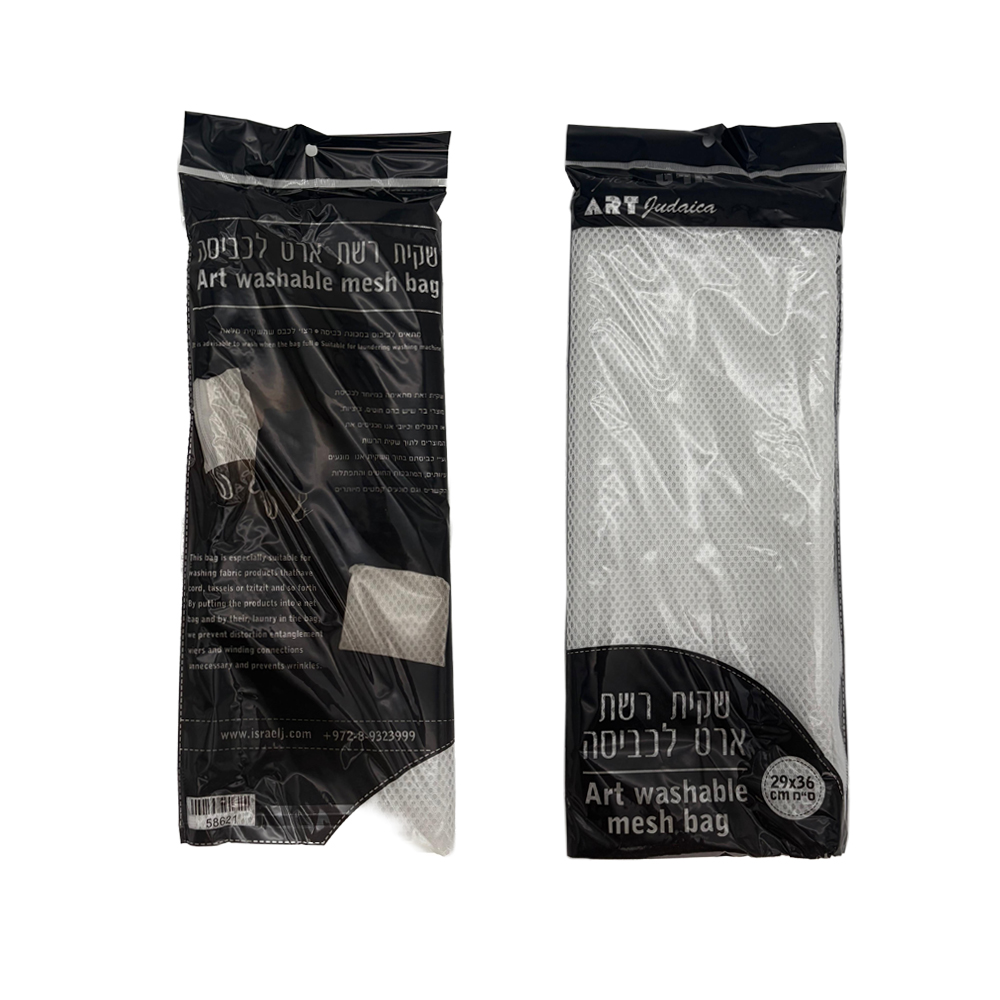 נרתיק רשת איכותי לכביסה 29×36 ס״מ