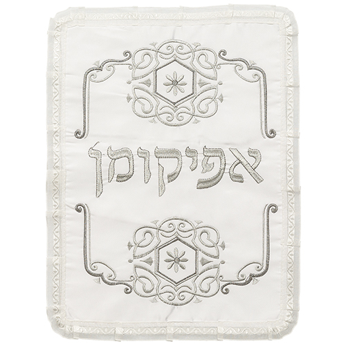 כיסוי פסח ואפיקומן סטן עם רקמה אריזת פיויסי