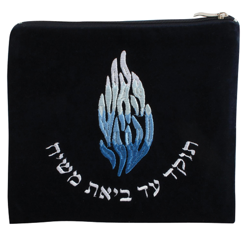 סט טלית תפילין קטיפה מדיום עם ריקמה האש שלי 36×29 ס״מ