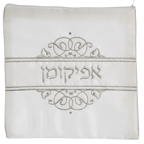 כיסוי אפיקומן סטן "עיטורים" 26×26 ס״מ