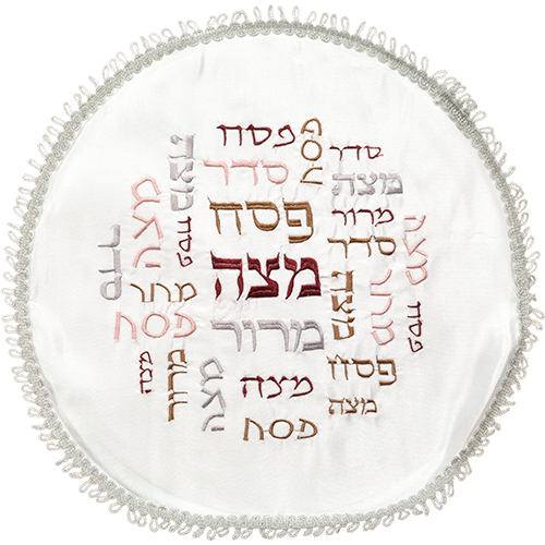 סט פסח סטן 2 חלקים כיסוי פסח+אפיקומן אריזת צלופן