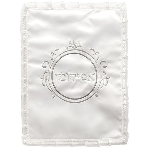סט פסח מהודר לבן מסטן 2 חלקים "סימנים" עם רקמה אריזת פיויסי