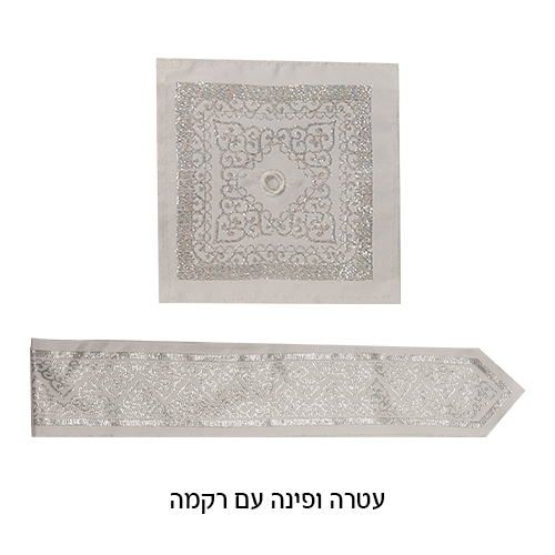 Talit Mofet Size 70 150*185 cm with Silver Stripes - with Embroidery