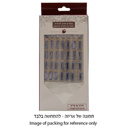 עטרה לטלית מהודרת 9×100 ס״מ עם אבנים