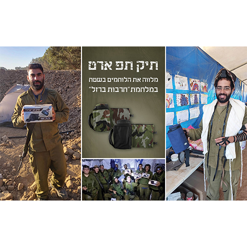 תיק תפ "אדיר" טרמי גינס כחול כהה לאחסון תפלין 23
