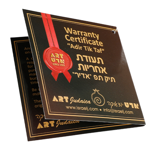 תיק תפ "אדיר" טרמי גינס כחול לאחסון תפלין 23 ס״מ