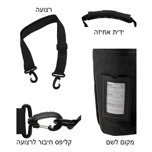 תיק תפ "אדיר" טרמי צבאי לאחסון תפלין 23 ס״מ