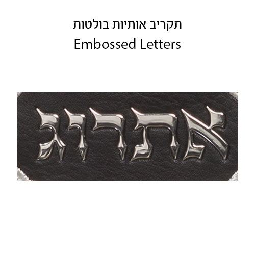 תיק לאתרוג דמוי עור 11×19 ס״מ גוון שחור