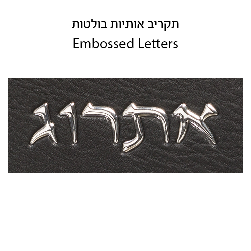 תיק לאתרוג דמוי עור 11×19 ס״מ גוון שחור