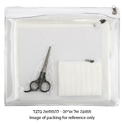 סט החלאקה שלי - מכיל נרתיק לתלתל ומספריים
