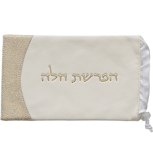 סט הפרשת חלה דמוי עור לבן "אותיות בולטות" זהב 40 ס״מ