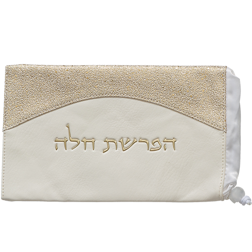 סט הפרשת חלה דמוי עור לבן "אותיות בולטות" זהב 40 ס״מ