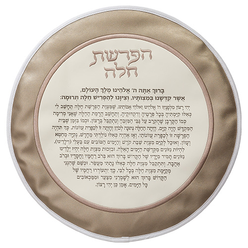 סט הפרשת חלה דמוי עור מהודר 40 ס״מ