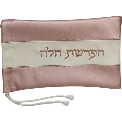 סט הפרשת חלה דמוי עור מהודר 40 ס״מ
