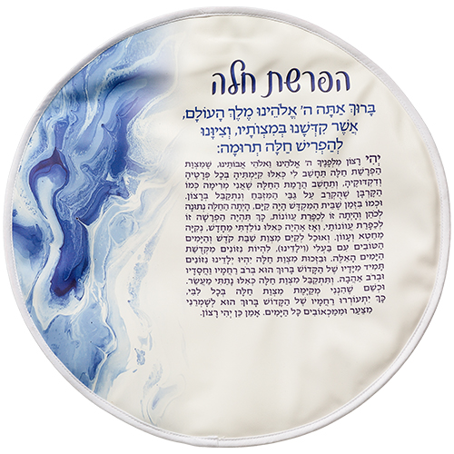 סט הפרשת חלה דמוי עור מהודר 40 ס״מ