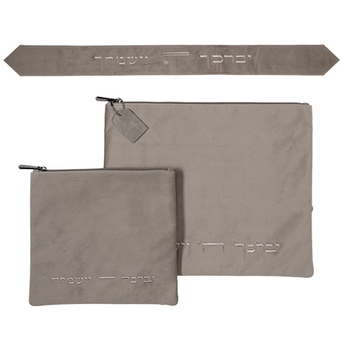 סט טלית תפילין ועטרה קטיפה "יברכך" 36×29 ס״מ