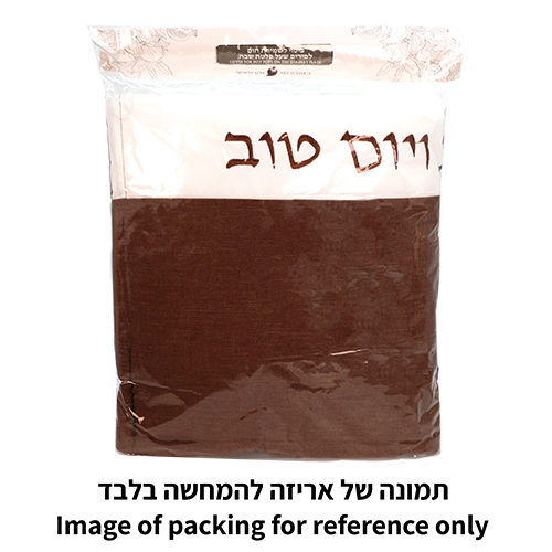 כיסוי פלטה מהודר עבה 70×80 ס״מ