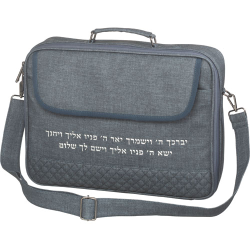 תיק מפואר לטלית תפילין עם ידית 31×41 ס״מ