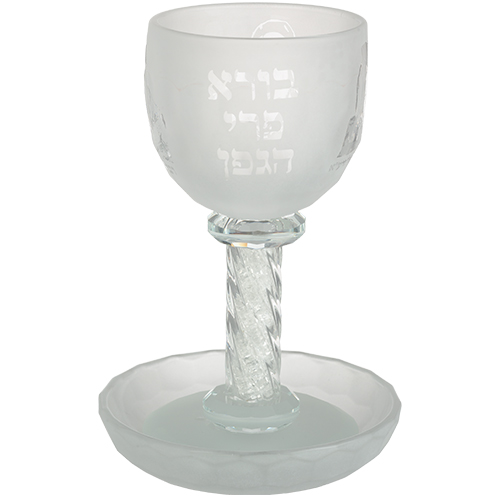 גביע קריסטל מהודר "רבנים" מט 16 ס״מ
