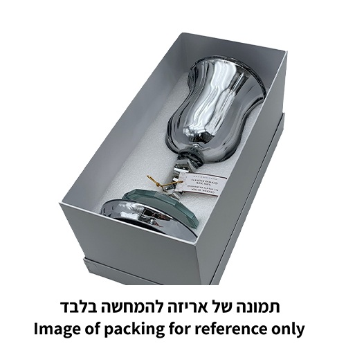 גביע אליהו גדול קריסטל זהב 25 ס״מ