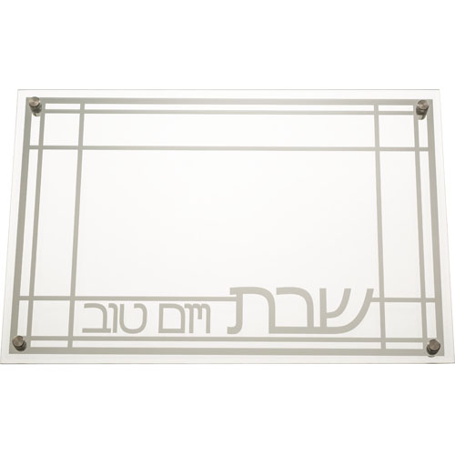 מגש זכוכית מהודר לחלה 43×30 ס״מ