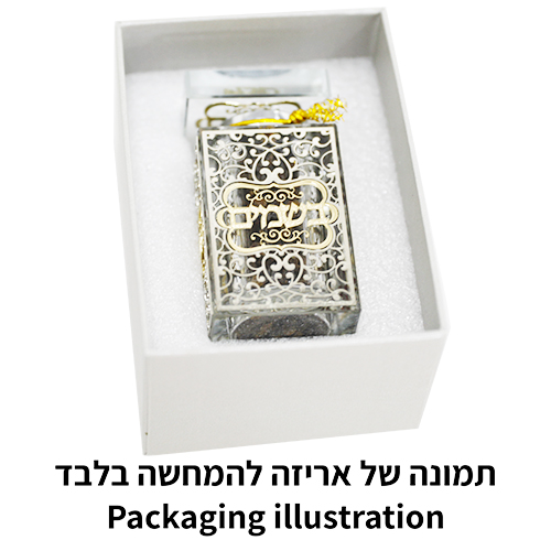כלי לבשמים מקריסטל עם פלקטה 8×6 ס״מ