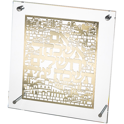 מסגרת אקריליק מהודרת עם פלקטה 23×24 ס״מ