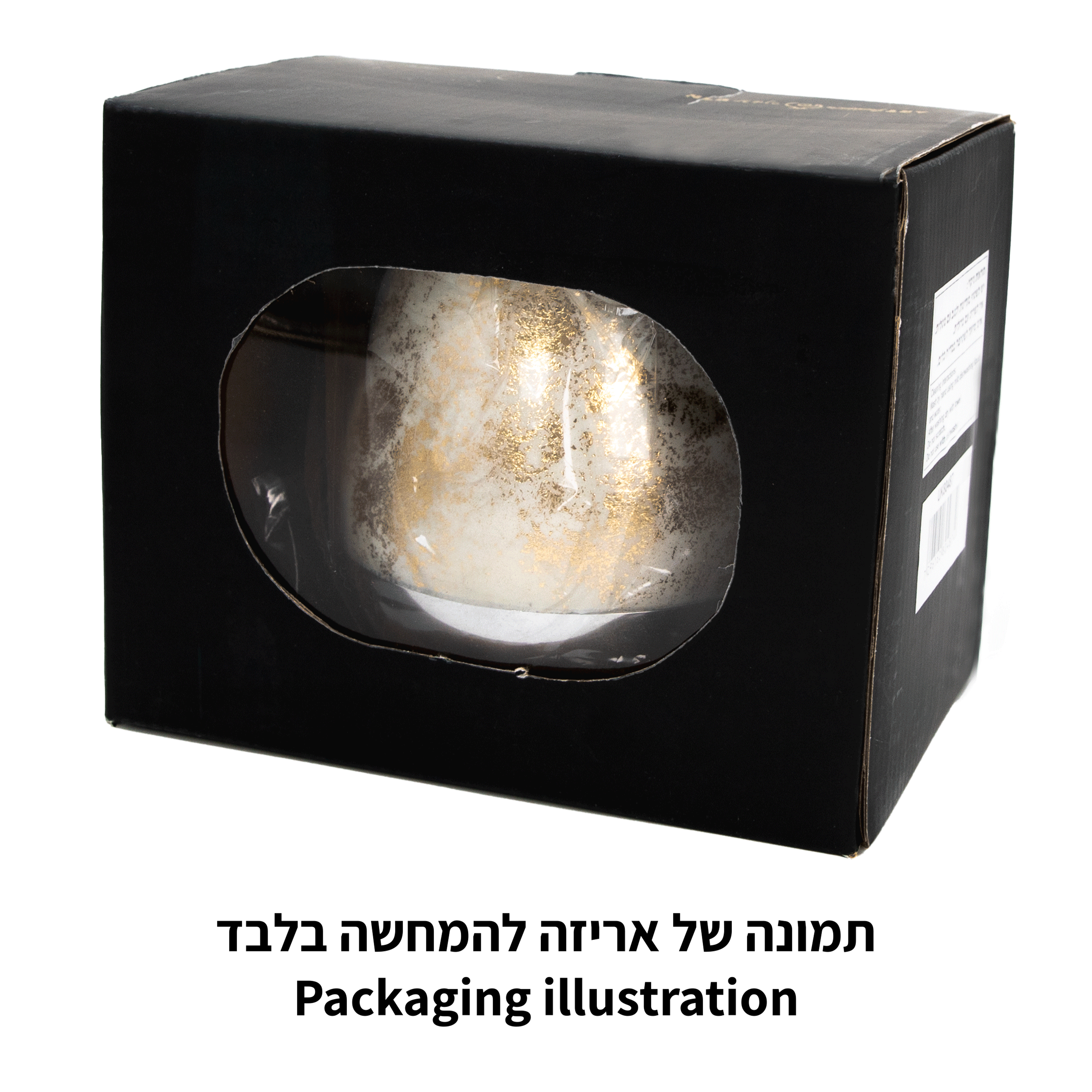 נטלה אלומיניום 13 ס״מ