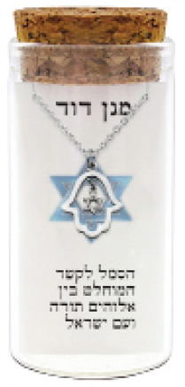 שרשרת כסף טהור 925 "חמסה"