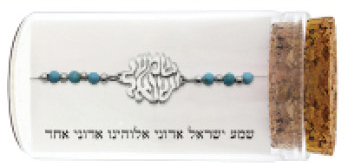 צמיד כסף טהור 925 "שמע ישראל"