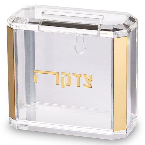 קופת צדקה אקריליק 11×11 ס״מ