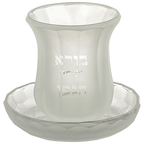 גביע קריסטל מהודר ללא רגל 9 ס״מ תכולה 100 מ"ל