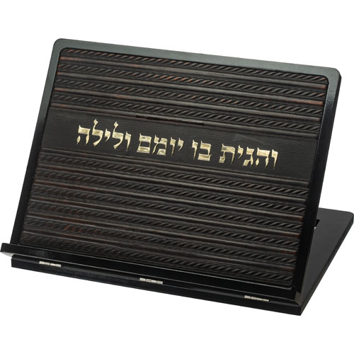 שטנדר מעץ עם פלקטה דמוי עור ואותיות בולטות 38×30 ס