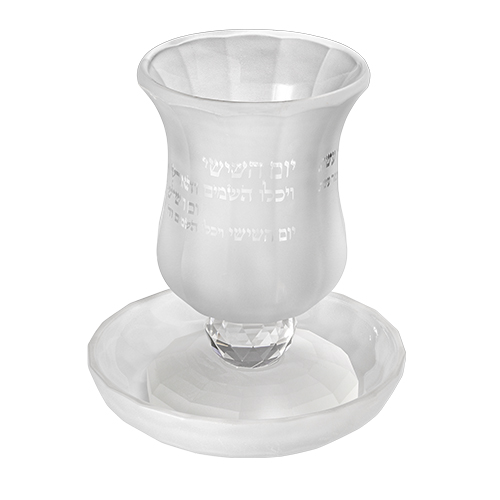גביע קריסטל מהודר ללא רגל 11 ס״מ תכולה 100 מ"ל
