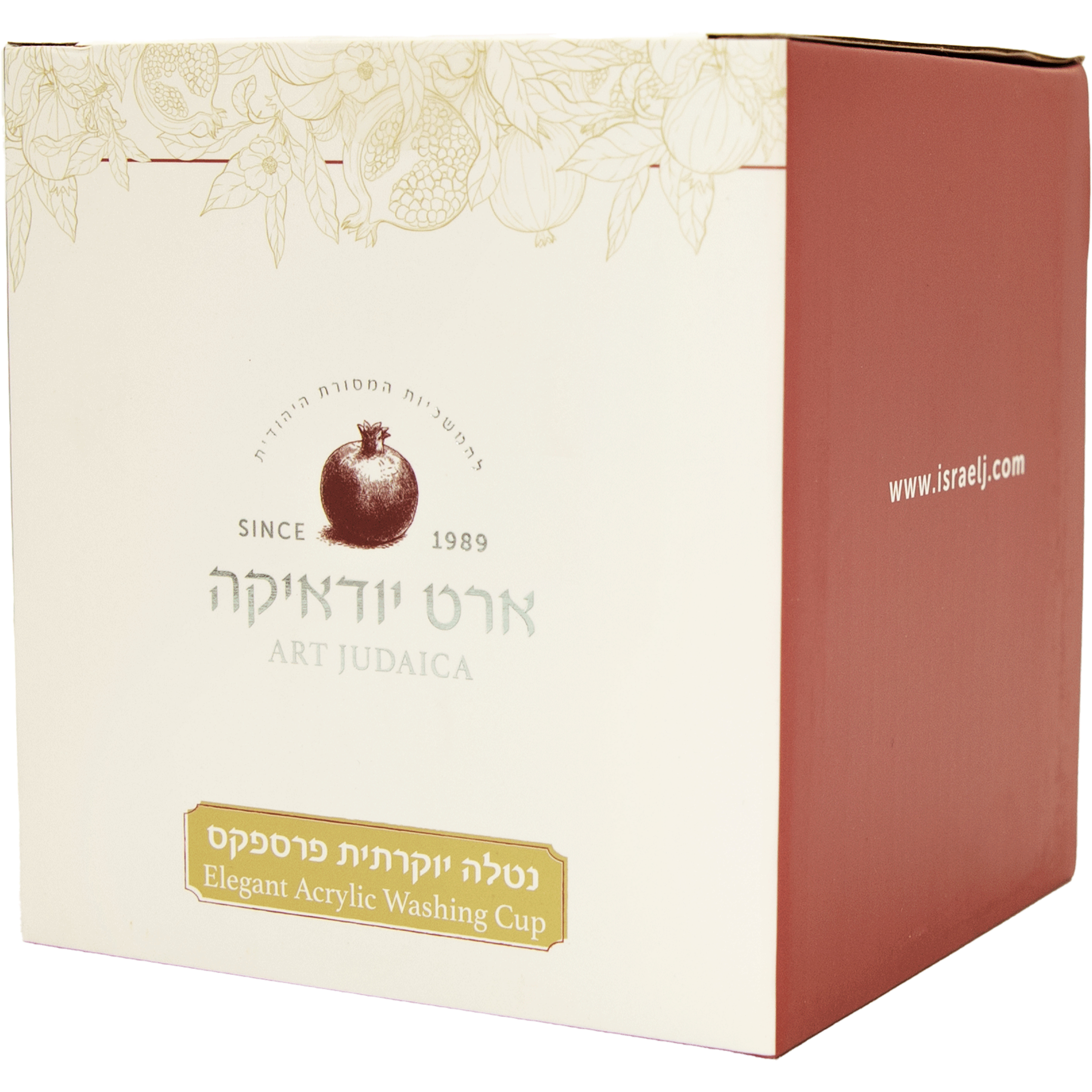 נטלה אקריליק מהודרת שקופה עם אותיות בולטות "האש שלי" 13 ס״מ