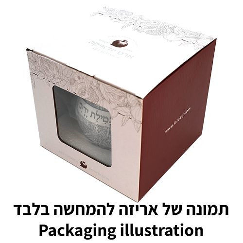 נטלה מהודרת מפולימר 14 ס״מ