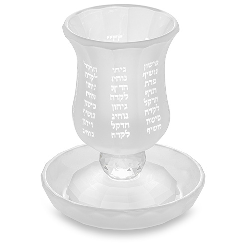 גביע קריסטל מהודר ללא רגל 11 ס״מ תכולה 100 מ"ל