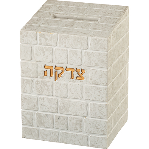 קופת צדקה "כותל" מפולימר 13 ס״מ