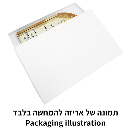 מעמד קריסטל זהב מהודר עם מזמור לתודה 21 ס״מ