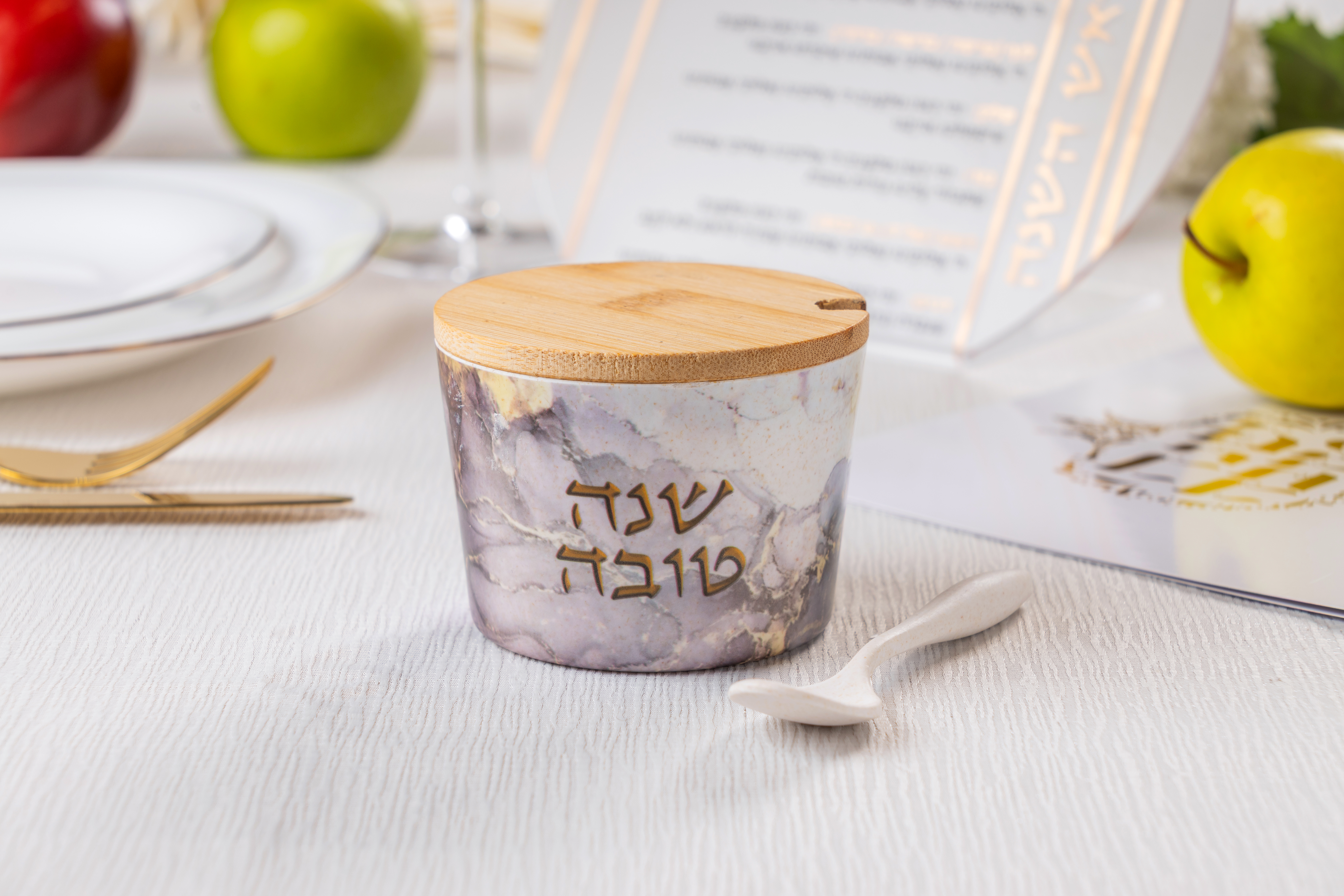 כלי לדבש מלמין "שנה טובה" - 6.5 ס״מ