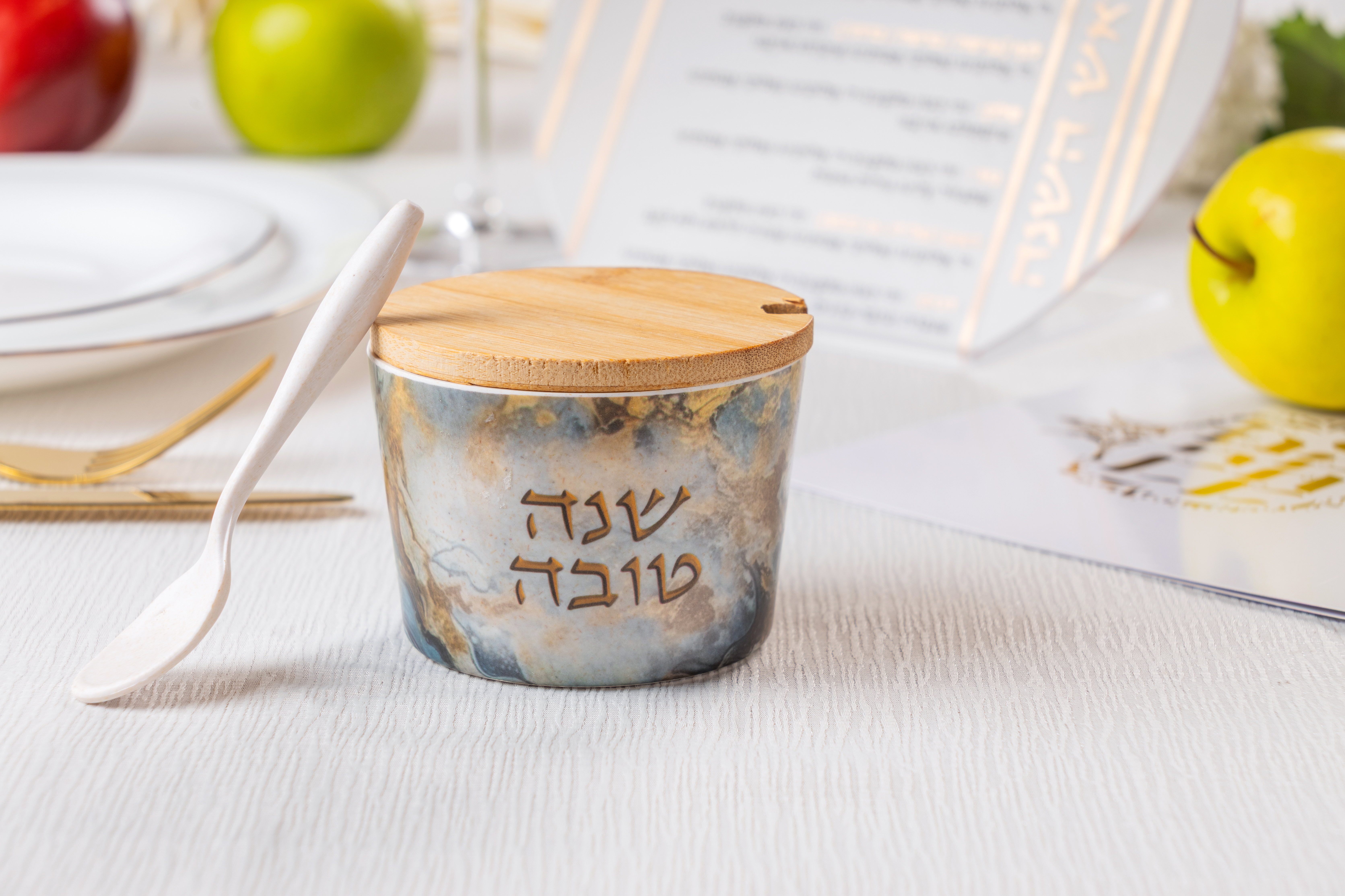 כלי לדבש מלמין "שנה טובה" - 6.5 ס״מ