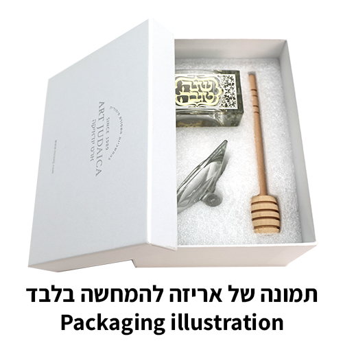 כלי מהודר לדבש מקריסטל עם פלקטה 7×7 ס״מ