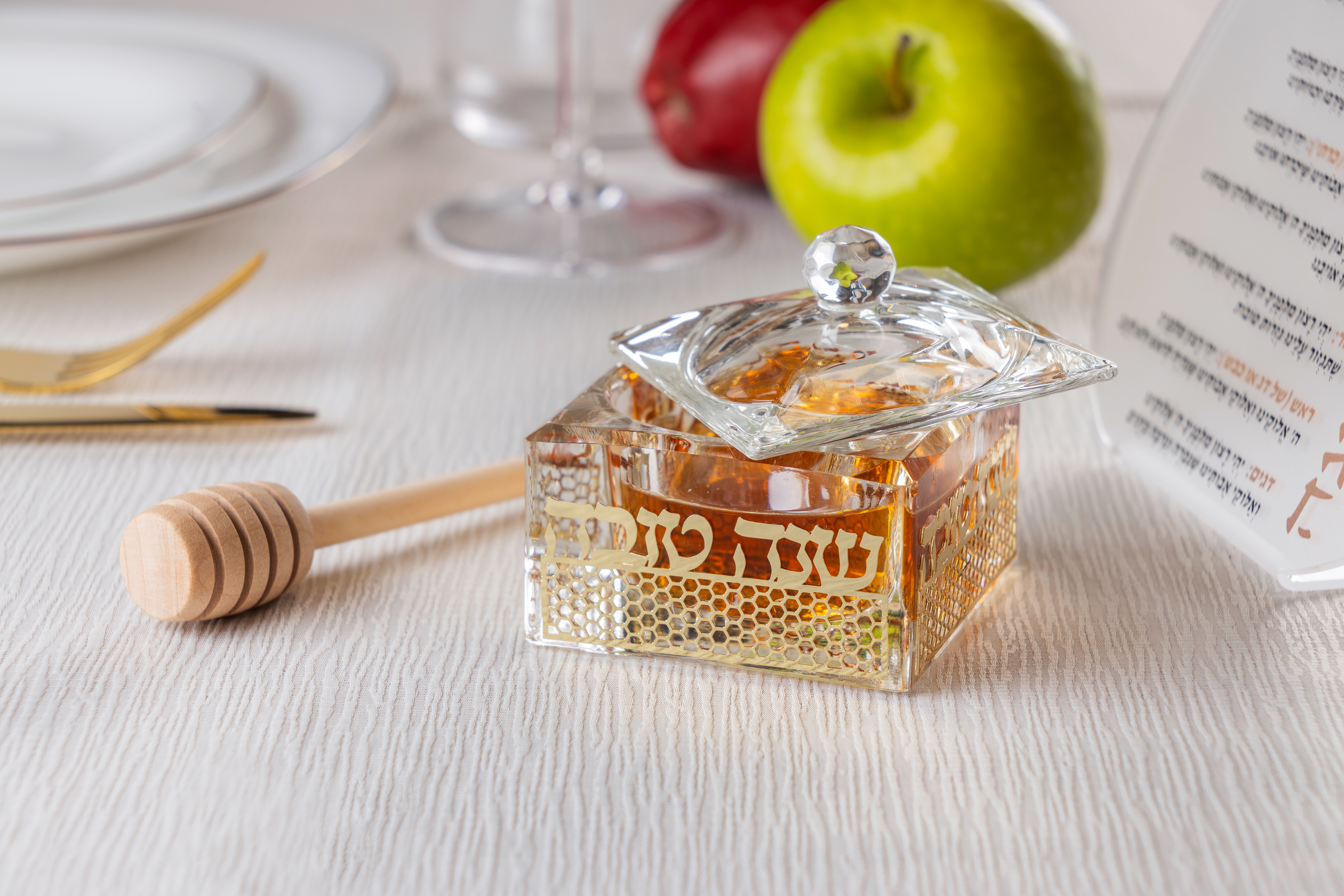 כלי מהודר לדבש מקריסטל עם פלקטה 7×7 ס״מ
