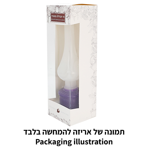 נר הבדלה צבעוני ומהודר 16 ס״מ