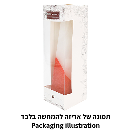 נר הבדלה צבעוני ומהודר 16 ס״מ